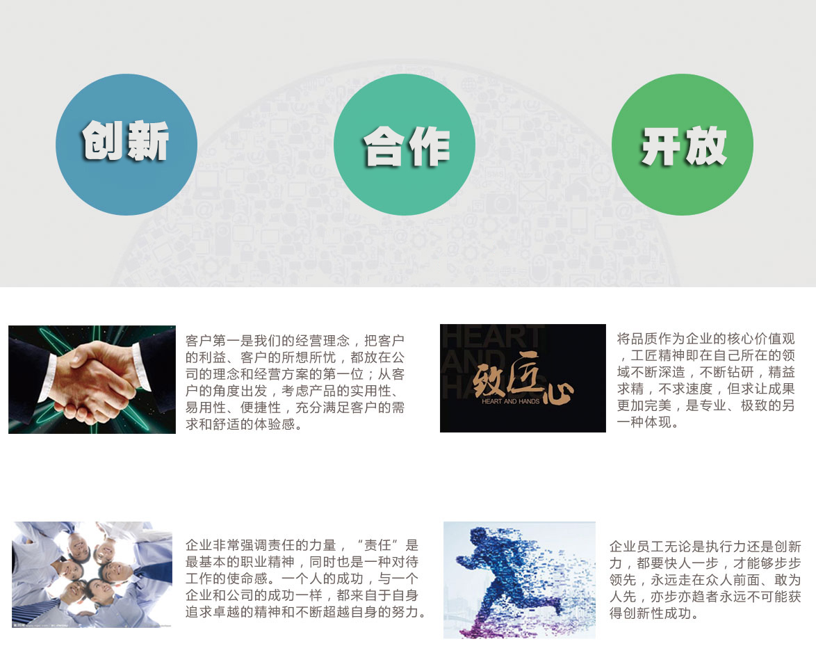 關(guān)于我們.jpg